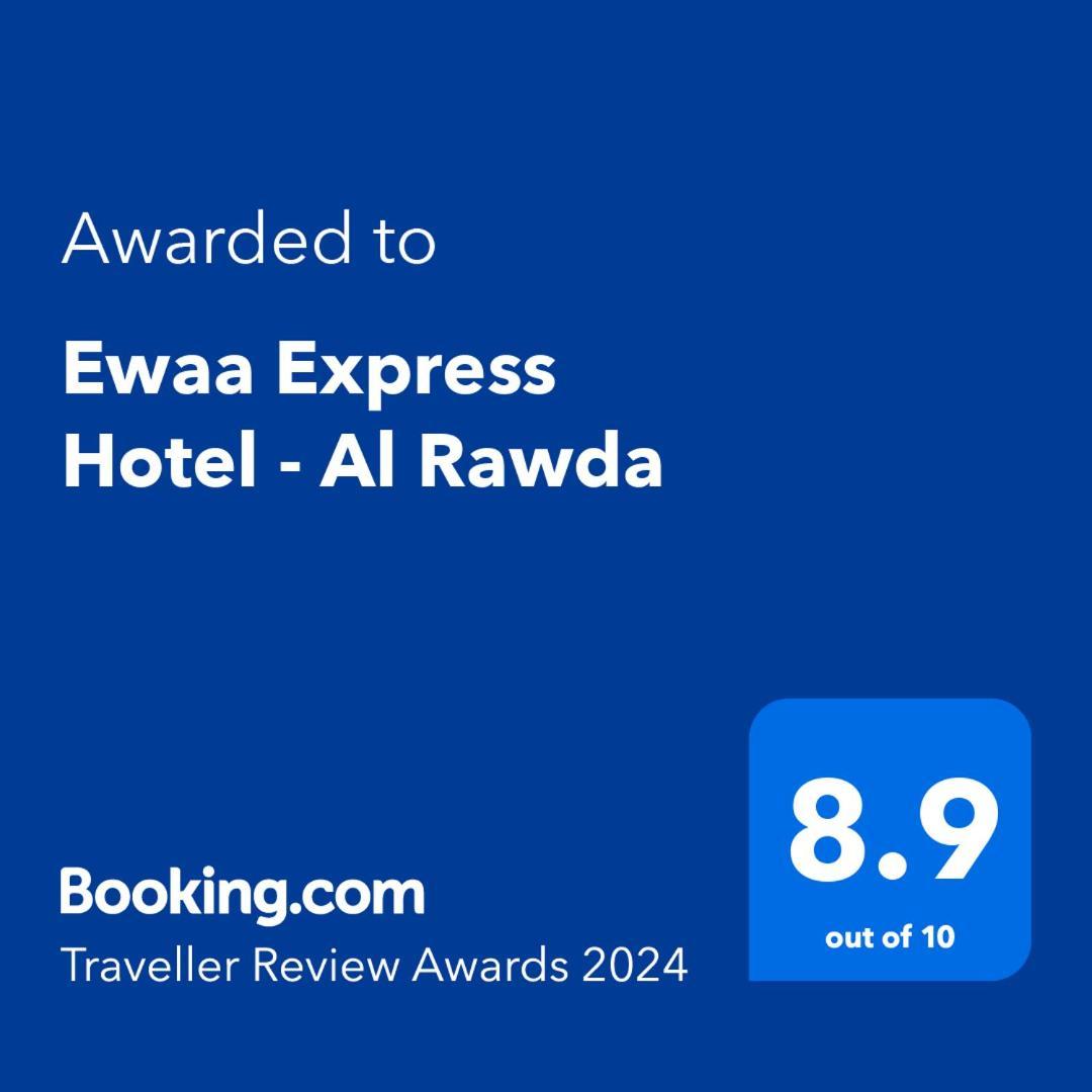 Ewaa Express Hotel - Al Rawda Jeddah Exterior photo